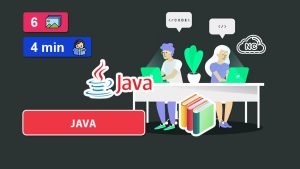 Los 5 Mejores Libros de Java en Español